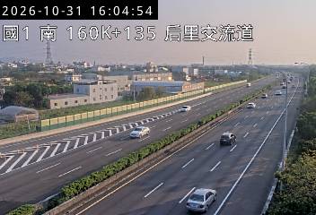 國道1號(泰安服務區到后里交流道)