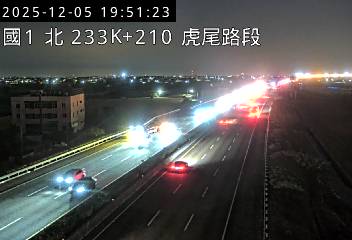 國道1號(虎尾交流道到西螺交流道)