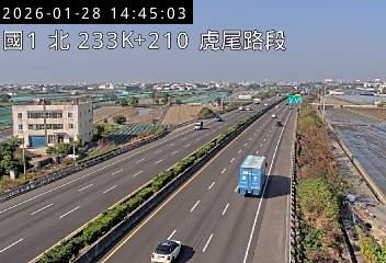 國道1號(虎尾交流道到西螺交流道)