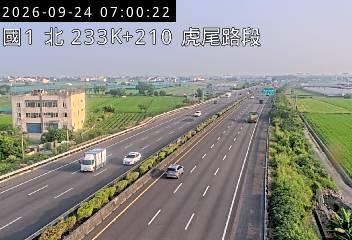國道1號(虎尾交流道到西螺交流道)