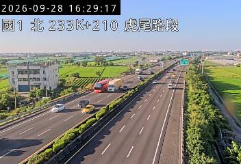 國道1號(虎尾交流道到西螺交流道)