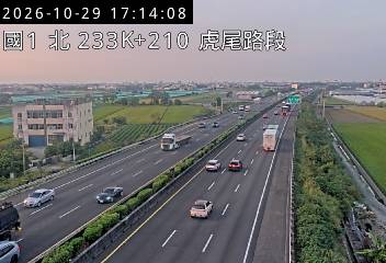 國道1號(虎尾交流道到西螺交流道)