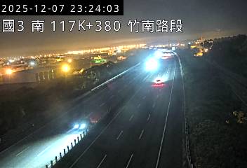 國道3號(西濱交流道到竹南交流道)