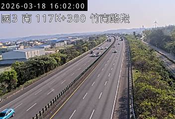 國道3號(西濱交流道到竹南交流道)