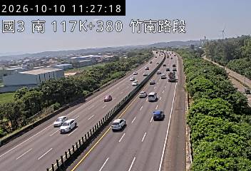 國道3號(西濱交流道到竹南交流道)