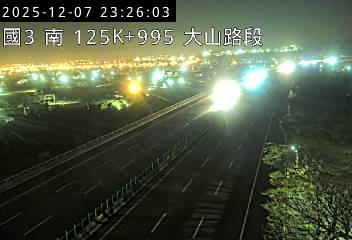 國道3號(大山交流道到後龍交流道)