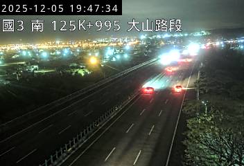 國道3號(大山交流道到後龍交流道)