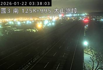 國道3號(大山交流道到後龍交流道)