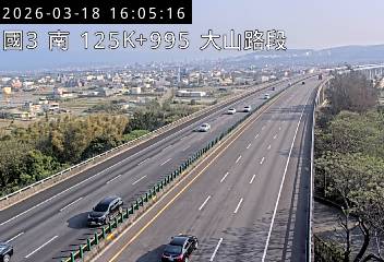 國道3號(大山交流道到後龍交流道)