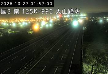 國道3號(大山交流道到後龍交流道)