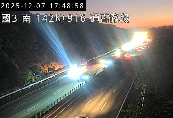 國道3號(西湖服務區到通霄交流道)