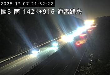 國道3號(西湖服務區到通霄交流道)