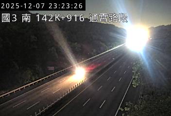 國道3號(西湖服務區到通霄交流道)