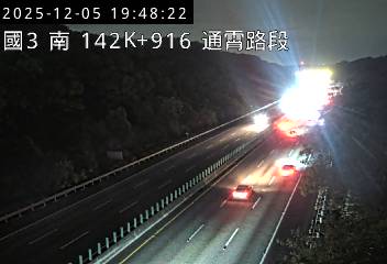 國道3號(西湖服務區到通霄交流道)