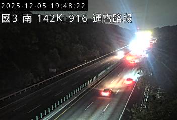 國道3號(西湖服務區到通霄交流道)