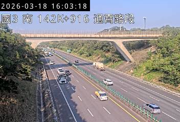 國道3號(西湖服務區到通霄交流道)