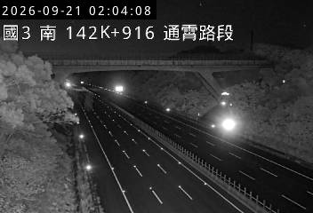 國道3號(西湖服務區到通霄交流道)