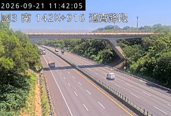 國道3號(西湖服務區到通霄交流道)