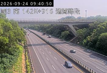 國道3號(西湖服務區到通霄交流道)