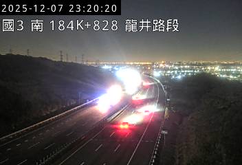 國道3號(龍井交流道到和美交流道)