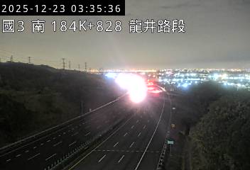 國道3號(龍井交流道到和美交流道)