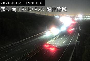 國道3號(龍井交流道到和美交流道)