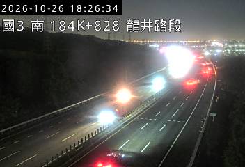國道3號(龍井交流道到和美交流道)