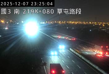 國道3號(草屯交流道到中興系統交流道)