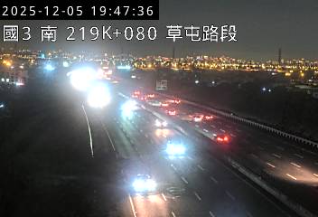 國道3號(草屯交流道到中興系統交流道)