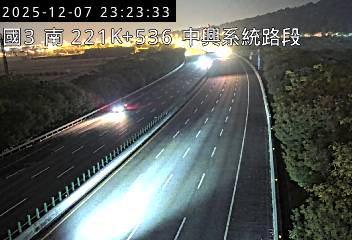 國道3號(草屯交流道到中興系統交流道)