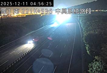 國道3號(草屯交流道到中興系統交流道)