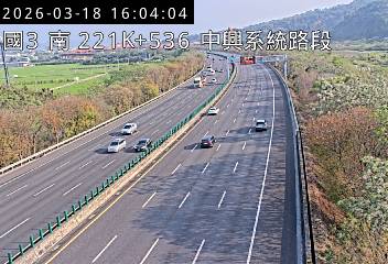 國道3號(草屯交流道到中興系統交流道)