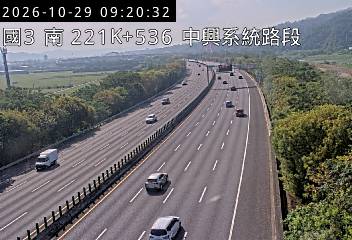 國道3號(草屯交流道到中興系統交流道)