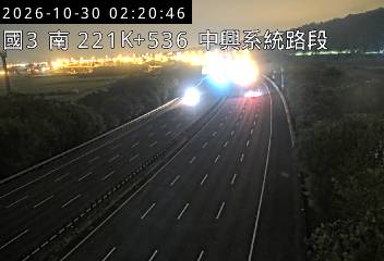 國道3號(草屯交流道到中興系統交流道)