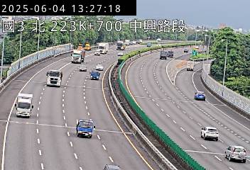 高公局_國道3號_中興交流道_中興系統交流道_223K_(N) 542台灣南投縣草屯鎮碧興路一段98號 即時監視器 路況監視器 即時路況影像