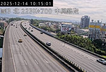 國道3號(中興交流道到中興系統交流道)