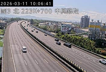 國道3號(中興交流道到中興系統交流道)