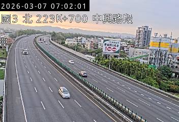 國道3號(中興交流道到中興系統交流道)