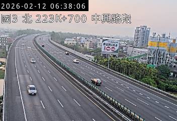 國道3號(中興交流道到中興系統交流道)