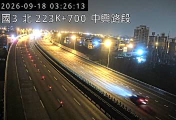 國道3號(中興交流道到中興系統交流道)