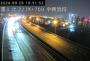 國道3號(中興交流道到中興系統交流道)