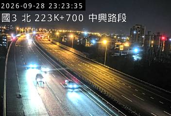 國道3號(中興交流道到中興系統交流道)