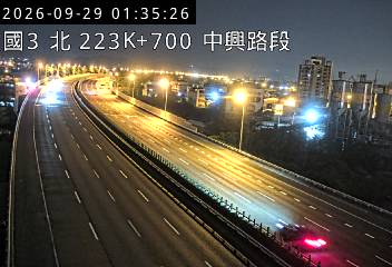 國道3號(中興交流道到中興系統交流道)