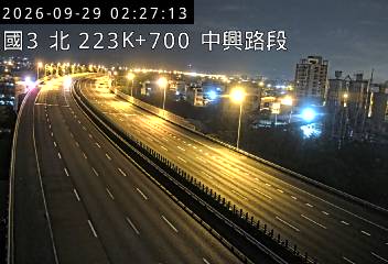 國道3號(中興交流道到中興系統交流道)
