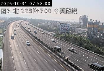 國道3號(中興交流道到中興系統交流道)
