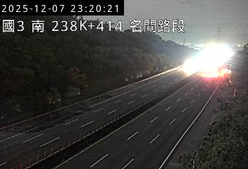 國道3號(名間交流道到竹山交流道)