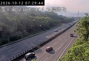 國道3號(名間交流道到竹山交流道)