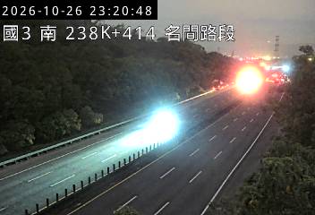 國道3號(名間交流道到竹山交流道)
