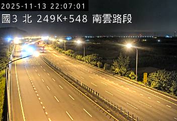 國道3號(南雲交流道到竹山交流道)