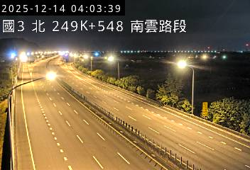 國道3號(南雲交流道到竹山交流道)